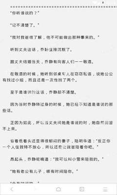 菲律宾不结婚可以生孩子吗？孩子的户口问题如何解决？_菲律宾签证网