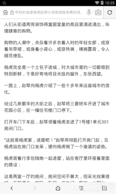 菲律宾科技大学中国办事处